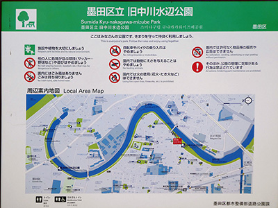 旧中川水辺公園の周辺案内地図